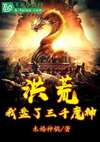 格韬杨红伟律师就百度终止收购YY接受财经专访