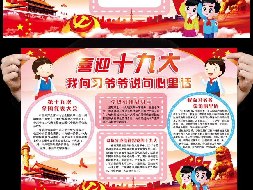 榜妹热线 | 虞书欣发展、陈都灵安排、孟子义资源、俞灏明新戏